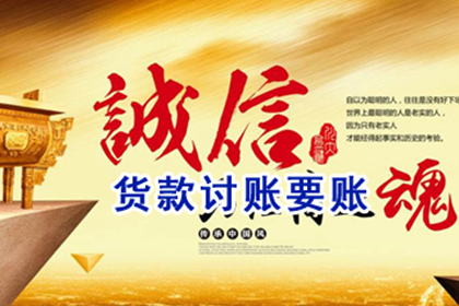 荔湾追债公司