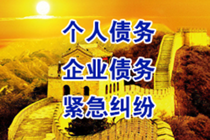 荔湾讨债公司:三年以上借款合同处理指南